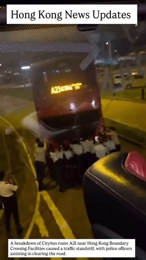 15K views · 25 reactions | A breakdown of Citybus route A21 near Hong Kong Boundary Crossing Facilities caused a traffic standstill, with police officers assisting in clearing the road. | Hong kong news updates | Facebook