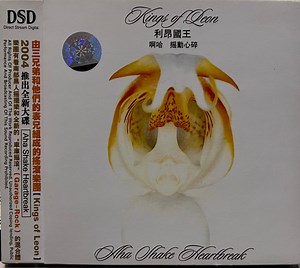 Kings Of Leon - Aha Shake Heartbreak