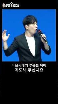Please Pray for the Revival of the Next Generation #HyunSeungWon #NextGeneration #5602086 #FullGo...
