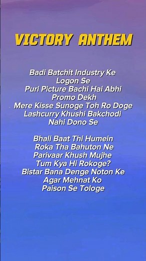 TRY WITH YOUR OWN VOICE 🤍- VICTORY ANTHEM SONG LYRICS🎶#trywithyourownvoice #song #lyrics #songlyrics