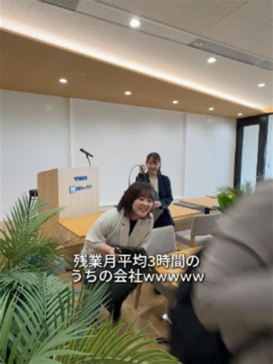 残業月平均3時間のうちの会社wwwww🤭#テレック株式会社 #ITOモバイル株式会社 #おもしろ #会社
