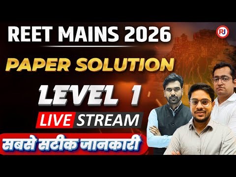 REET MAINS Level 1 Paper Solution | Reet mains answer key | 3rd grade answer key @Rajjobs