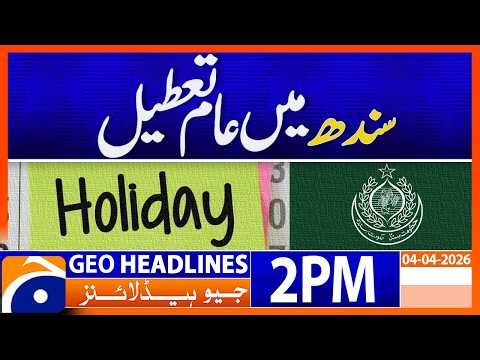 Sindh Public Holiday | Geo News 2 PM Headlines | 4 April 2026
