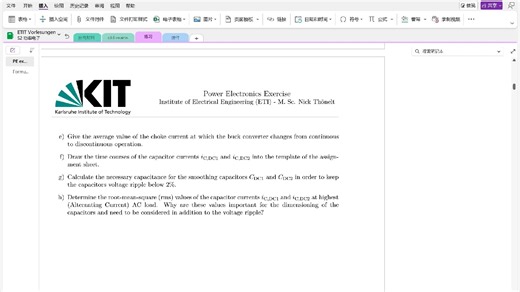 OneNote如何制作超链接