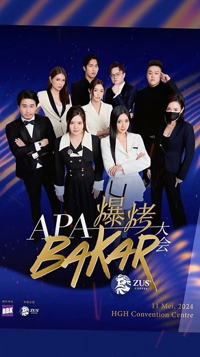 卢卡斯 Lucas Lee HanJ | 吵架吃瓜，人人都会。 但是，如何尖酸得优雅，刻薄得大方， 那就是一门艺术啦！ 感谢 @zus.coffee 为各位献上APA BAKAR爆烤大会！ 我们有： 主要爆烤大咖-人气网红 秋雯 被主烤的人气网红的男友 Cyrus 脱口秀前会脱口罩的Ah Lee... | Instagram