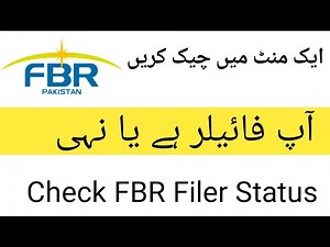 Check FBR filer status online | how to Check your FBR filer or Non filer status with CNIC
