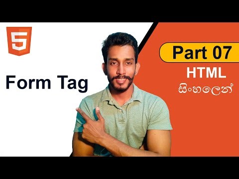 HTML Part 07 | Form Tag | Sinhala Tutorial