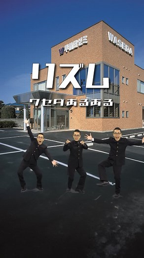 W早稲田ゼミ 学習塾 公式 on Instagram: "【ワセダの冬期講習／中学生編】めんどう見のよさ抜群！わかる！楽しい！成績アップ🎵冬期講習説明会も好評受付中です！ 【冬期講習説明会】12月分本科授業と入塾金が「無料」！ 〇小２～小５年生：3日間で「国語と算数」の苦手対策とレベルアップ 〇小６年生：ワセダの授業で中学進学に備えよう！ そして、オプション英語も冬期講習参加者は無料！ 〇中１～中２生：学年末テスト対策＆苦手克服で成績アップ🎵 〇中３生：入試までの逆算による受験指導✏ 〇高校生：英語・数学・国語など難関大コース、多彩な講座数で全力サポート！ 各校舎で日程や時間割が異なる場合があるので、 公式ホームページか最寄りの校舎までお問い合わせください！ #W早稲田ゼミ #ワセダゼミ #ワセダ式 #学習塾 #集団塾 #勉強法 #定期テスト #受験勉強 #受験対策 #秋期講習 #冬期講習 #中学受験 #高校受験 #大学受験 #群馬県 #栃木県 #埼玉県"