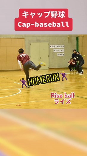 Raking as usual🔥🔥🔥 #capbaseball #キャップ野球 #bottlecapchllenge #sports #wbc