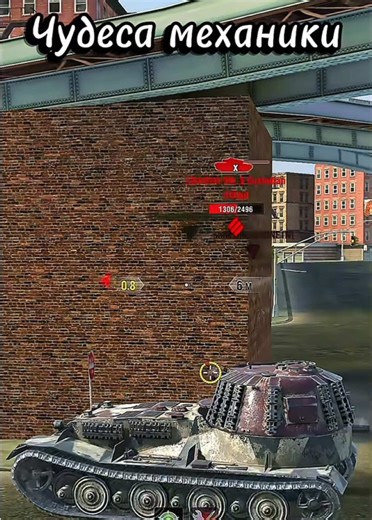 Чудеса механики l Wonders of mechanics l #wotblitz #pingmaster #tanksblitz #танкиблиц #вотблиц
