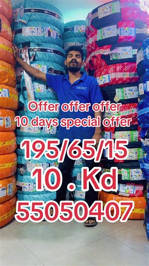 Kuwait repair center على TikTok