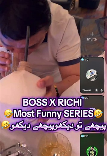 BOSS X RICHI 🤣Most Funny SERIES🤣 pichy Dekho Pichy🤣 @BOSS NAVEED @Richi ⭐️ Star 🇨🇦 Team Rab @🔥𝐑𝐚𝐦𝐳𝐚𝐧 𝐌𝐞𝐡𝐚𝐫804🔥 @King Injection 💉 @🌸⃝𝑨𝒔𝒉𝒖๛🍷 @🔥Shakeel Mehar804🔥 @Khaani💙✈️ @🔥SyedLadlaSpain🔥 @Phopho Sakeena Live #bossnaveed #richi #trending #funny #viral