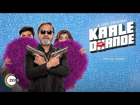 Kaale Dhande: Official Teaser | Neha Khan | Onkar Raut | ZEE5 Originals