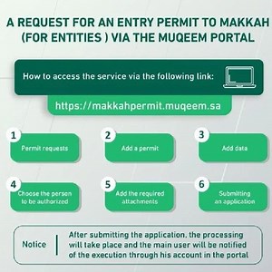 How to get Makkah entry permit during Hajj season?
