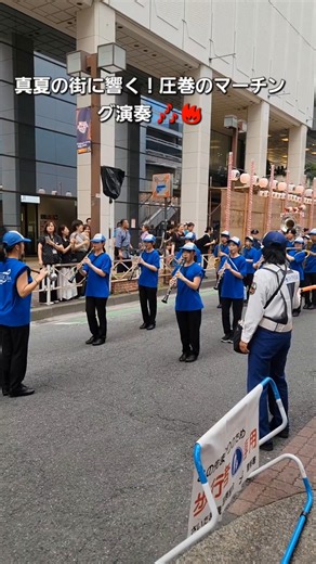 【大宮西口夏祭り2026】西武台千葉中学校・高等学校 吹奏楽部パレード演奏！