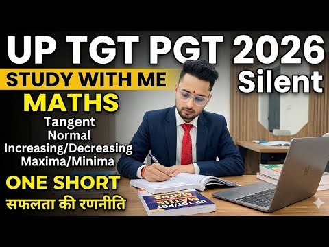 Calculus // UPTGT PGT 2026 // Study with Me // सफलता की रणनीति //ONE SHORT #tgt #pgt #uptgt #uppgt
