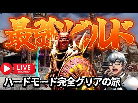 【outward】異世界転生LIVE！アウトワード最強ビルドでハードモード完全クリアの旅#7