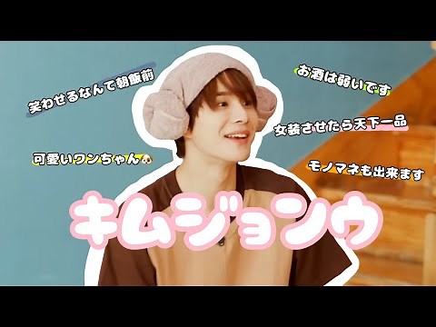 私が好きなキムジョンウまとめ【日本語字幕 / NCT / NCT127 / ジョンウ】