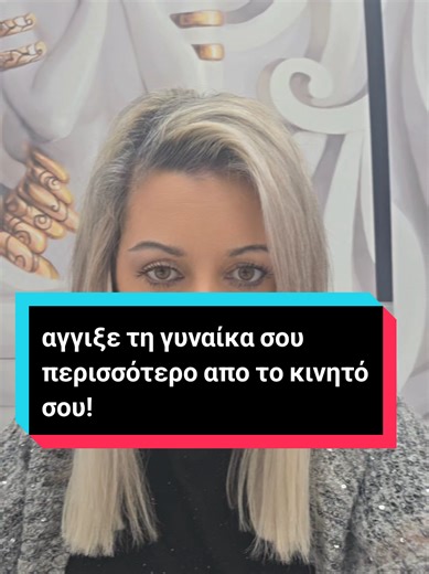▪︎▪︎Να την αγαπας,να της μιλας,να την αγκαλιάζεις!!! !!!!!!Η αγαπη δε θέλει ειδοποιήσεις,η αγαπη θέλει παρουσία¤▪︎▪︎♡♡♡♡♡ Life&Business Certified NLP Coach Σύμβουλος Ψυχικης Υγειας Σχεσεων Γαμου #forupage #foruyou #coachlife #inspiration