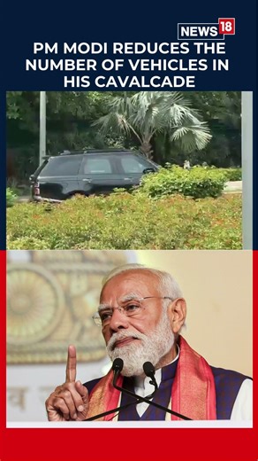 Viral | PM Modi Reduces The Number Of Vehicles In His Cavalcade | Save Fuel | Energy Crisis | N18S