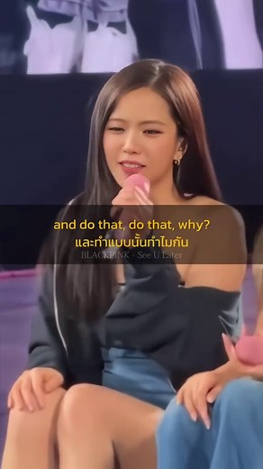 BLACKPINK - See U Later: Song Meaning Explained