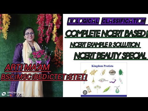 🔥#Biological classification । ☘️ Complete chapter ☘️ Class -1 🔥 NCERT line by line।।Arti Ma'am।PYQ।।