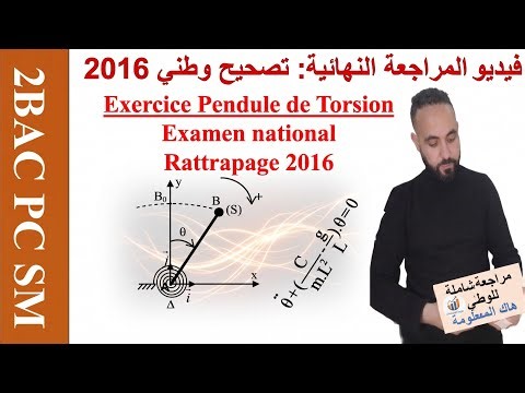 2BAC PC/SM Correction Examan national rattrapage 2016