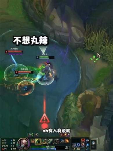 LOL Singed Funny Moments - League of Legends