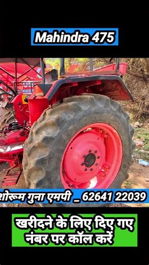 Mahindra second tractor #secondhandtractor #farmequipment #farmmachinery #farming #tractormarket