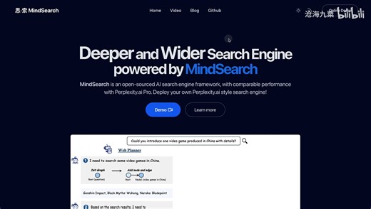 基于 SiliconCloud 平台使用 MindSearch