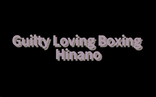 Guilty Loving Boxing Hinano