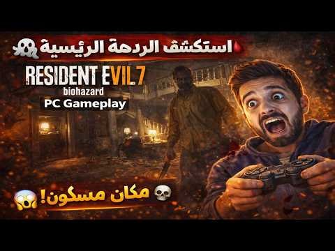 🔥 Minecraft PS3 Split Screen Offline | لعب جماعي أسطوري 😍🎮