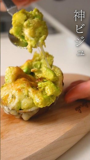 [Don't eat raw avocado] Avocado tuna mayo gratin #Gangan cooking school #avocado #gratin