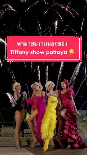 บัญชีที่แนะนำ