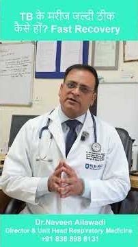 TB के मरीज जल्दी ठीक कैसे हों? | Fast Recovery Tips | Doctor Explains