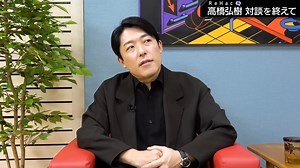 【感想回】北野武さんとの対談を振り返る！