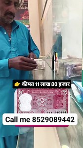 # #coin #collection | Vikram bhai Vk