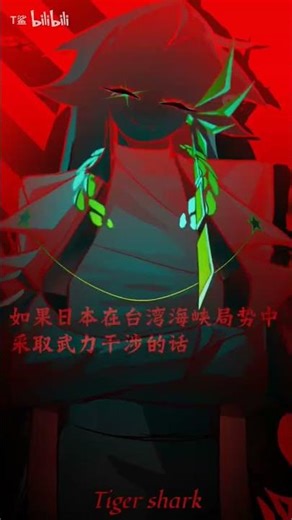female body / political meme #animation #memeshorts #animationoc