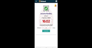 Download and run DSchool on PC & Mac (Emulator)
