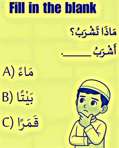 Let's answer this sml questions