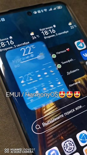 All About Huawei EMUI and HarmonyOS | Huawei P60 Pro & Matepad