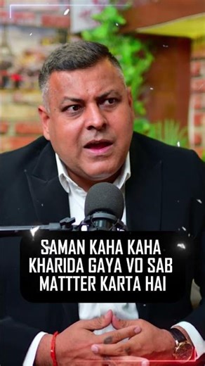 SAMAN KAHA KAHA KHARIDA VO SAB BHI MATTER KARTA HAi #courtprocess #courtprocedure #legalawareness