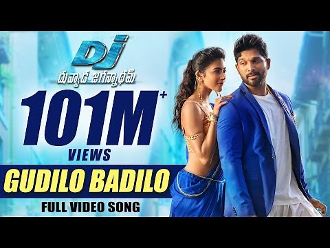 DJ Duvvada Jagannadham Video Songs - Gudilo Badilo Full Video Song - Allu Arjun, Pooja Hegde