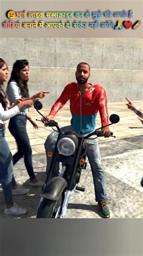 🤯यह कालू के साथ क्या हुआ🥶😢 #ytshorts #shortsfeed #shorts #gaming