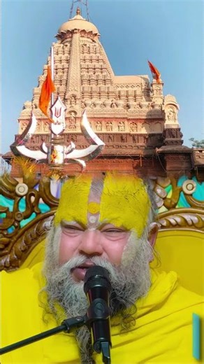 12 Jyotirlingas Explained by Premanand Maharaj #bhakti #bhajan