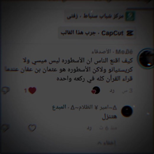 ‏#متابعه #12yahia #coronavirus #fyp #متابعه_ولايك_واكسبلور_فضلا_ليس_امر