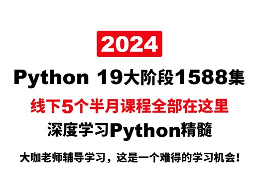 5.8使用Python读取Excel文件中的内容
