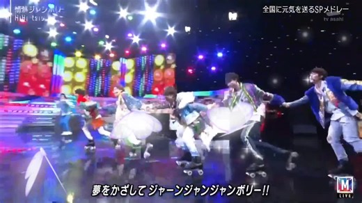 情熱ジャンボリーでのHiHi Jetsのパフォーマンス