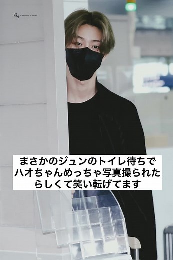 なんか元気出たわ笑#SEVENTEEN #セブチ #ジュン #ミンハオ #おすすめ #fypシ @seventeen17_official