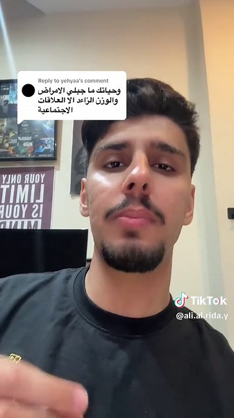 ‏Replying to @yehyaa